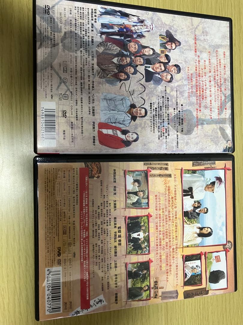 TRICK シーズン1-3＋劇場版1.2 DVD セット