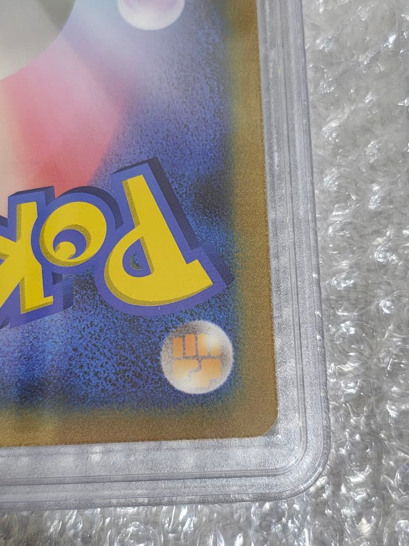 【PSA10】ゾロアとセレビィ ジャンボカード プロモ