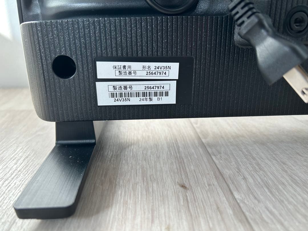 REGZA 24インチ24V35N 液晶テレビ　　 2024年製