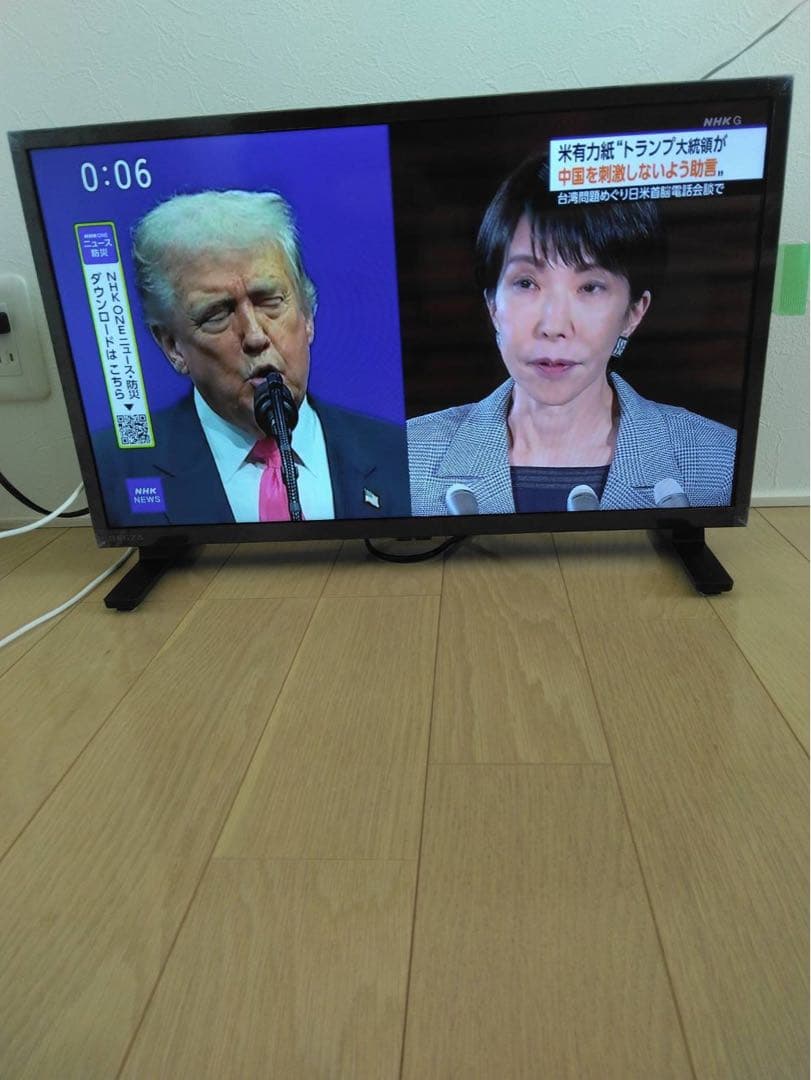 REGZA 24インチ24V35N 液晶テレビ　　 2024年製