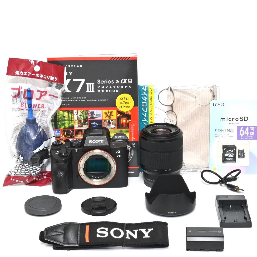 届いてすぐ使える★SONY α7Ⅲレンズセット★一眼ミラーレスカメラ