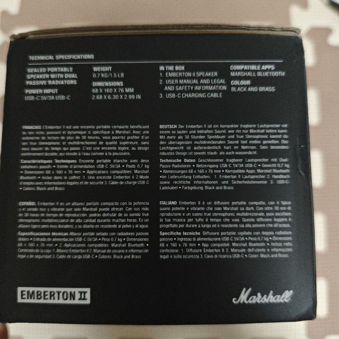 Marshall Emberton II ホワイト