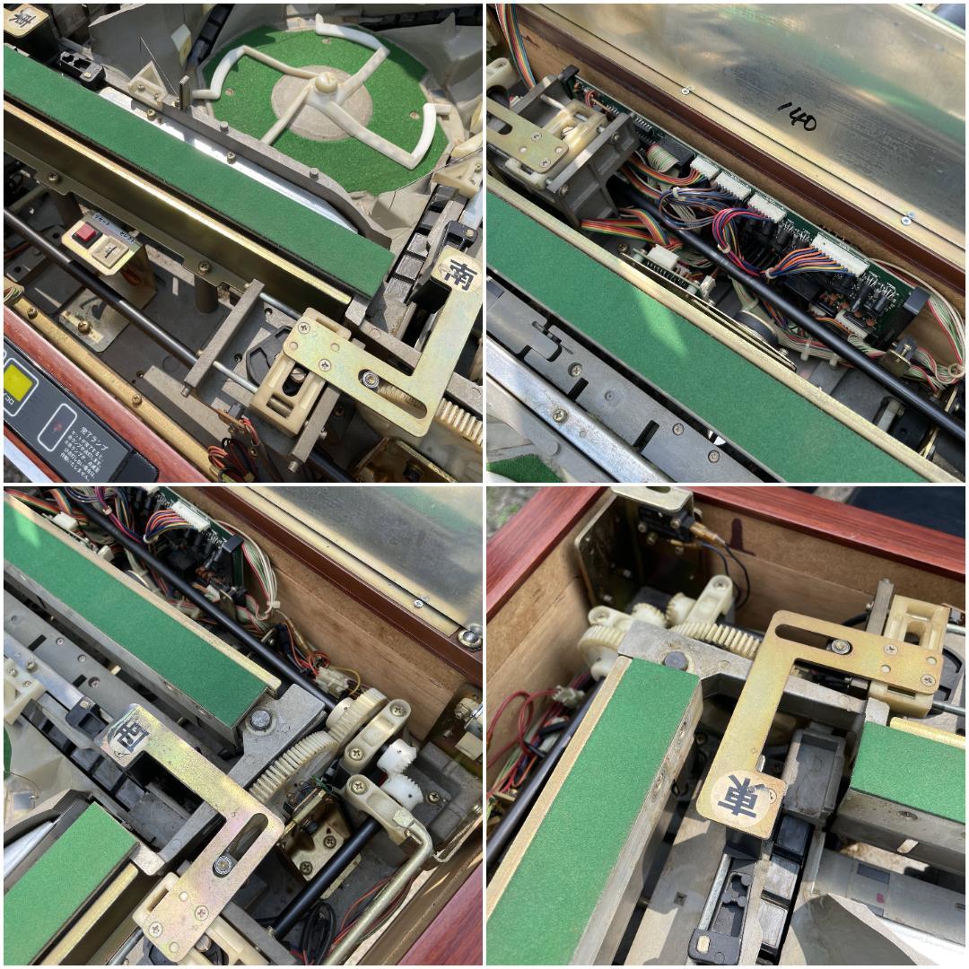 全自動麻雀卓 かきぬま 雀夢C型 KJ-8310C型【ジャンク品】