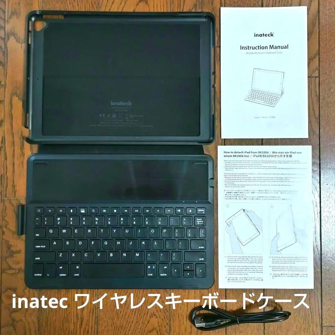 iPad 第9世代 10.2インチ 64GB スペースグレーWi-Fiモデル 他