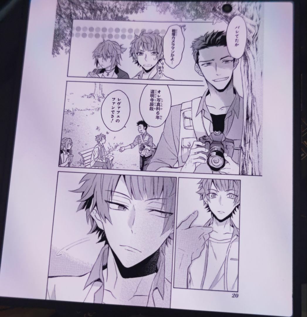 【antutu110万点】VIVO X FOLD+