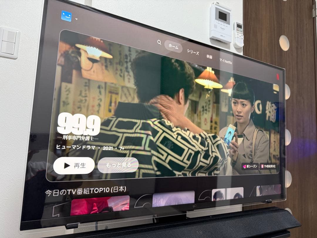 【Change2015】FPD チューナーレステレビ