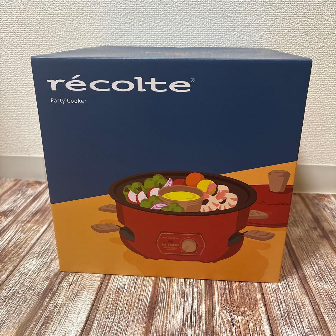 récolte Party Cooker 赤