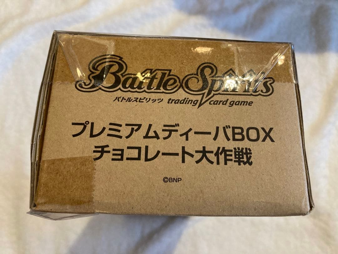 Battle Spirits プレミアムディーバBOX チョコレート大作戦