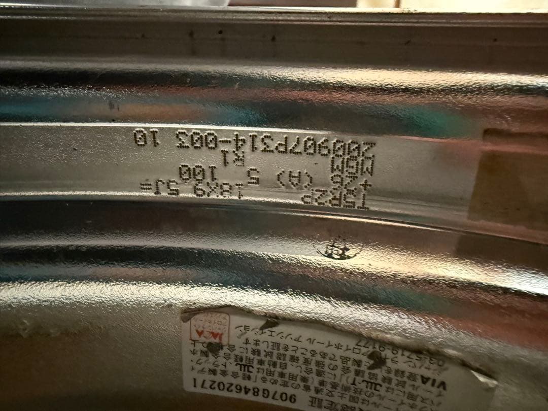 WORK EMOTION 18インチ