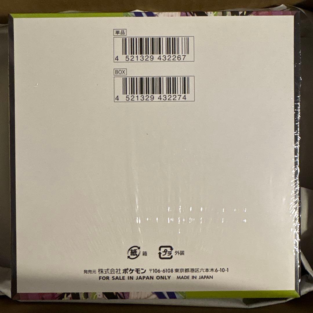 【シュリンク付】ポケモンカードゲーム MEGA拡張パック ムニキスゼロ 1BOX