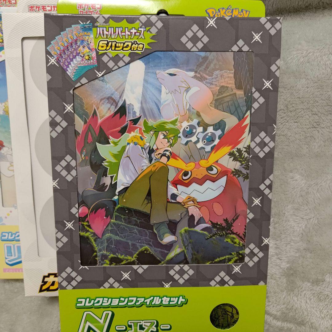 コレクションファイル カードファイルまとめ売り