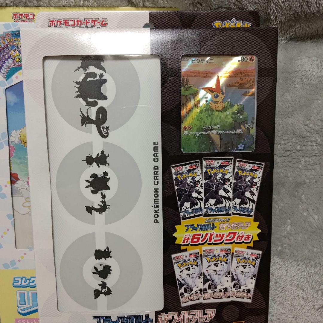 コレクションファイル カードファイルまとめ売り