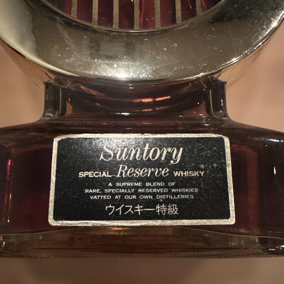サントリー ウイスキー リザーブ ハープ型ボトル