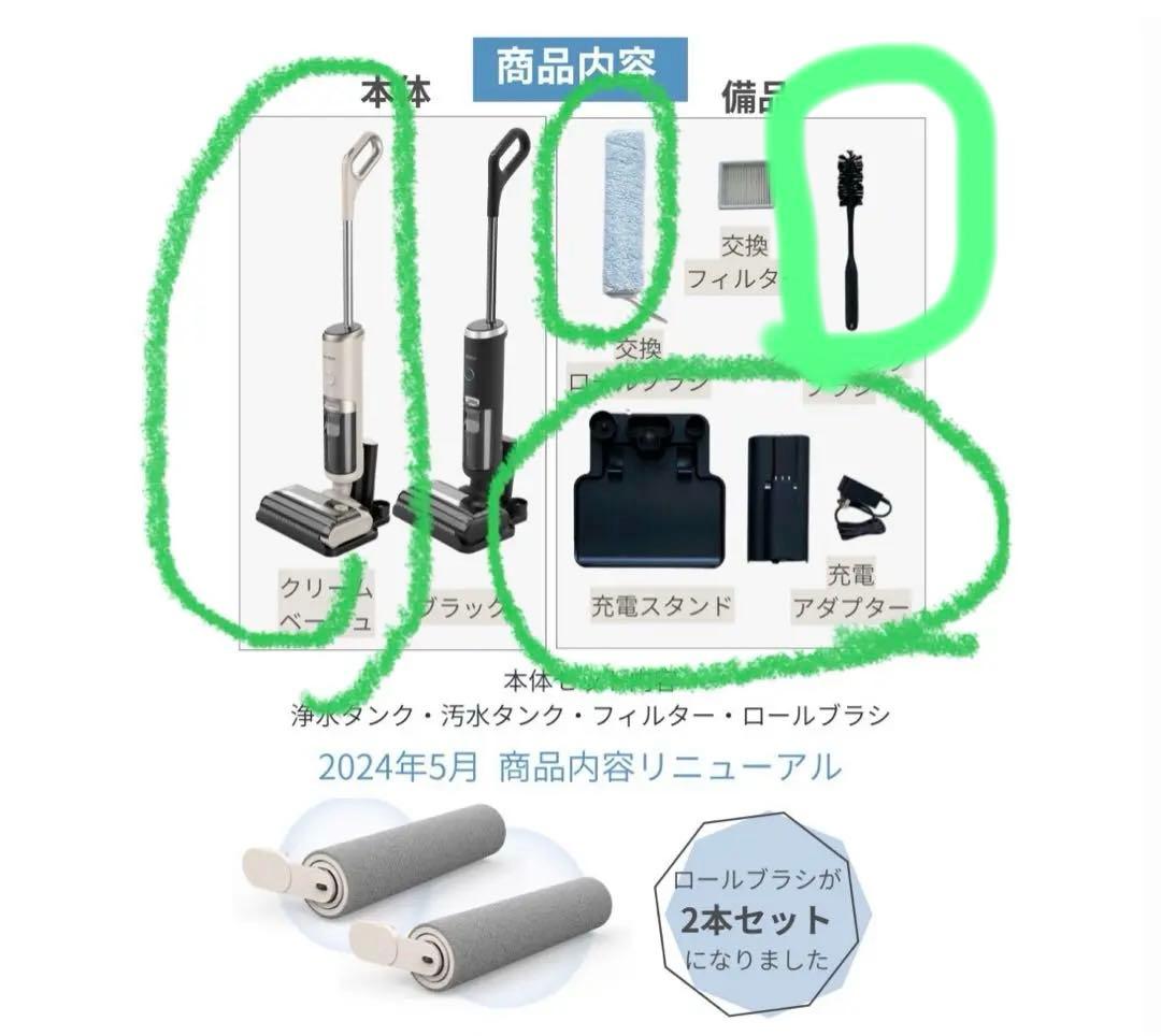 Mindoo AquaX ・ ミンドーアクアエックス 水拭掃除機