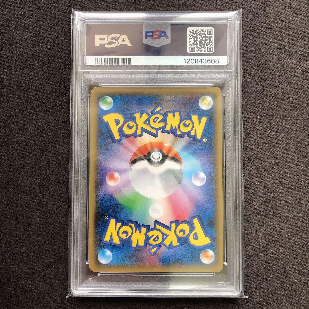 PSA10 ラニュイ SR ポケモン カード sp40