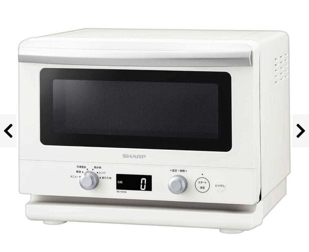 新品未開封(8日限り)プレミアム単機能電子レンジ シャープ RE-TD184-W