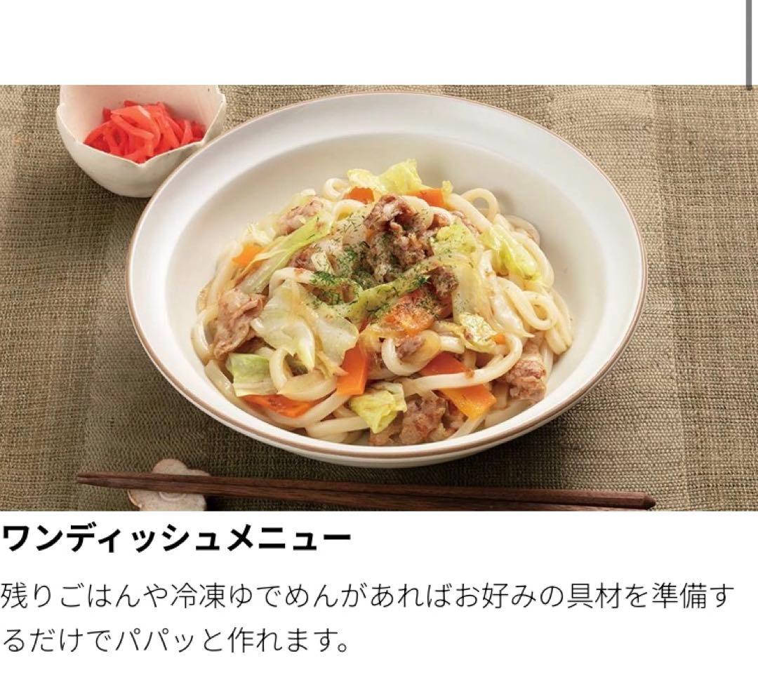 新品未開封(8日限り)プレミアム単機能電子レンジ シャープ RE-TD184-W