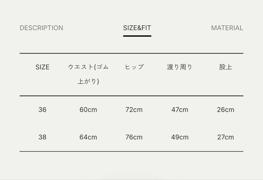 【新品未使用】anuke アンヌーク Knit Flare Leggings