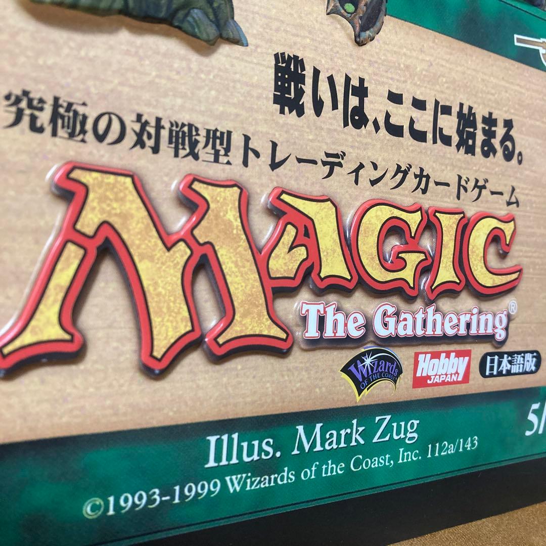 mtg販促ポップ　販促pop 点火するものデアリガズ　ロウクス