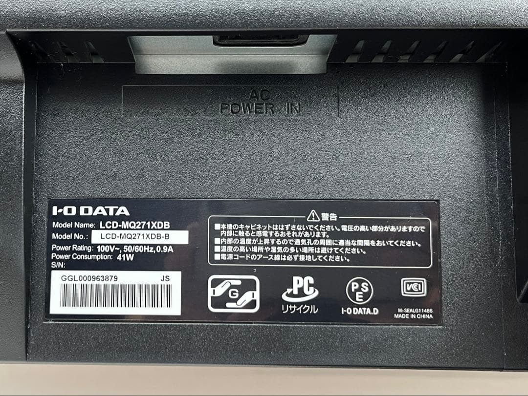 IODATA MQ271XDB 27インチモニター　内蔵スピーカー 2K解像度
