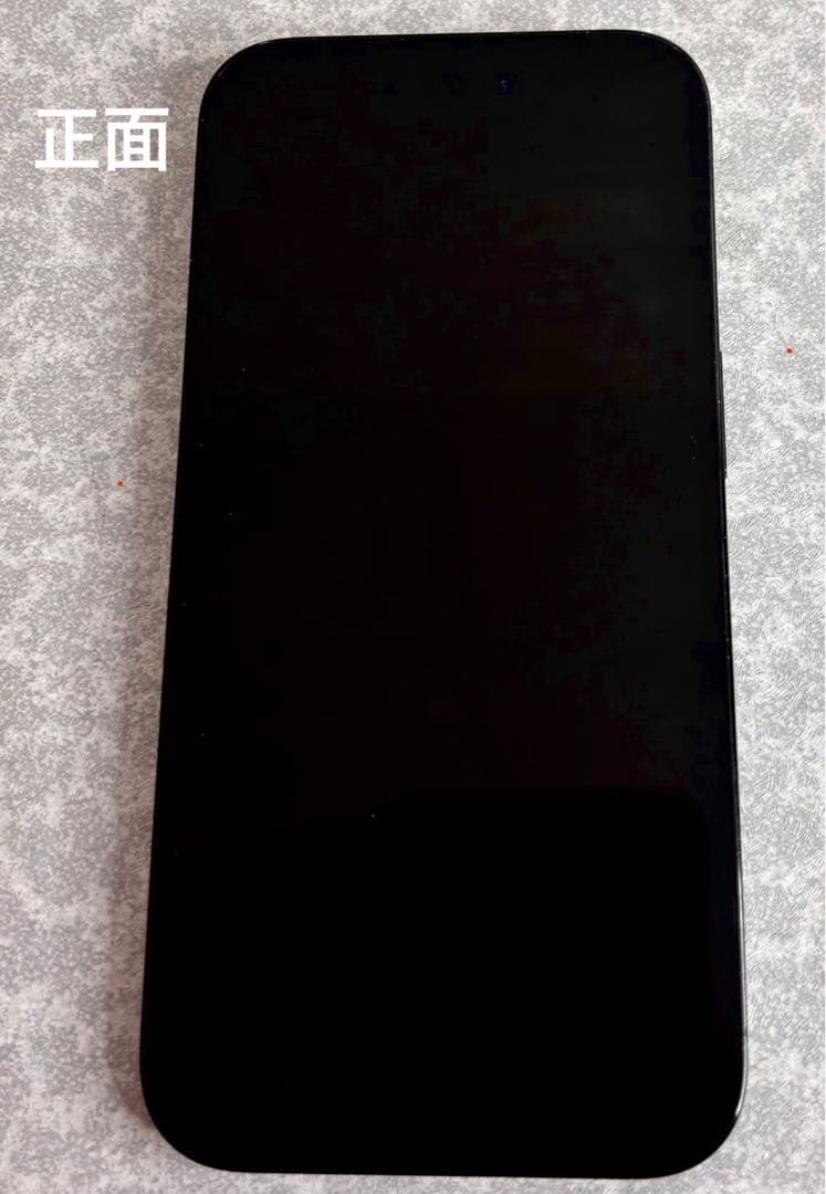 iPhone 14 Pro 256GB スペースグレー