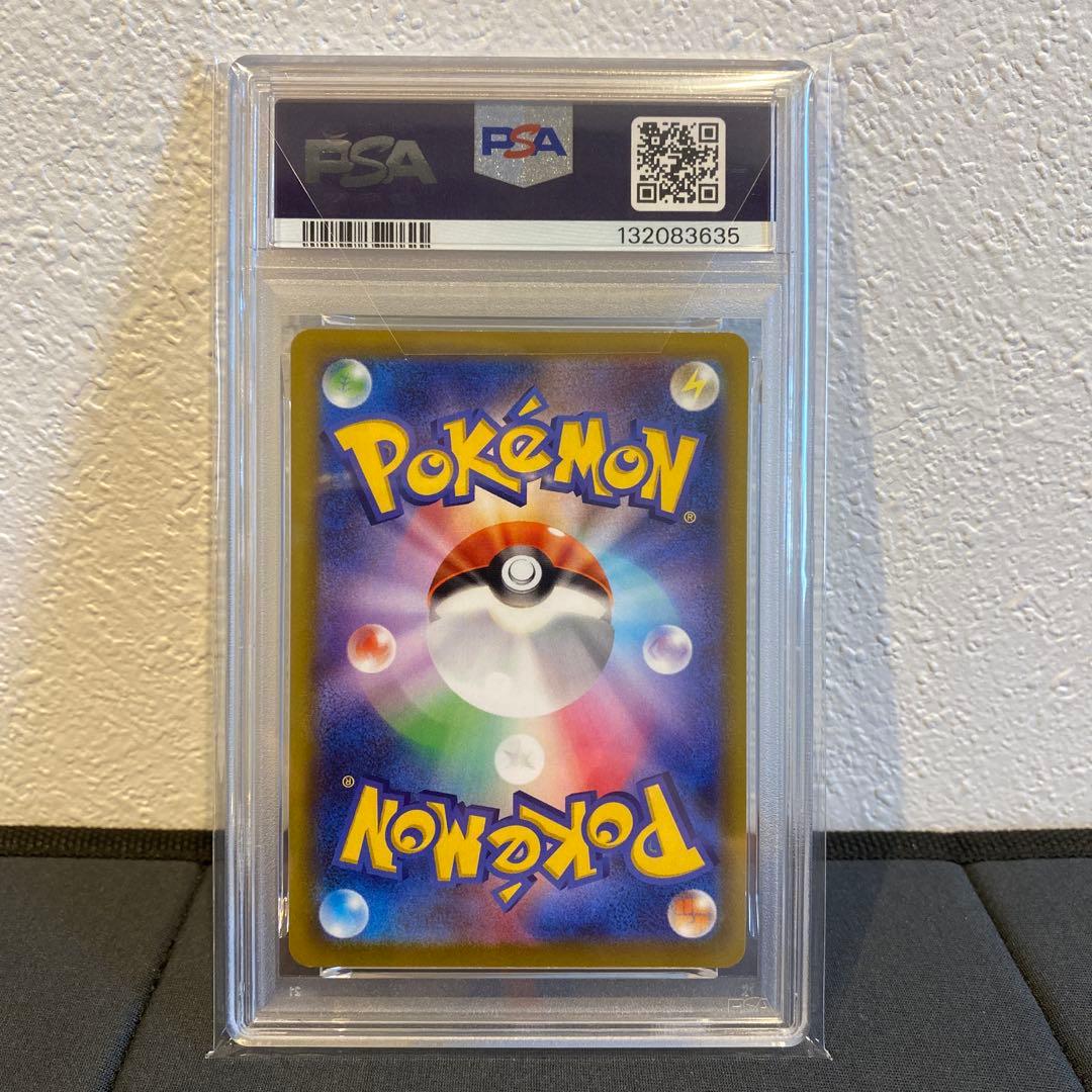 【PSA10】ピカチュウ　ポケモンgo プロモ
