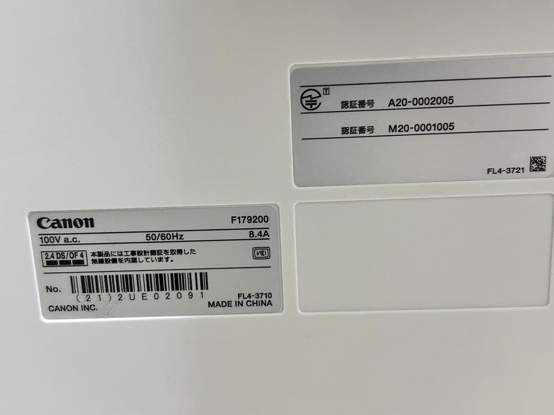 Canon プリンターC357Fトータルカウンター 39,322枚使用頻度少なめ