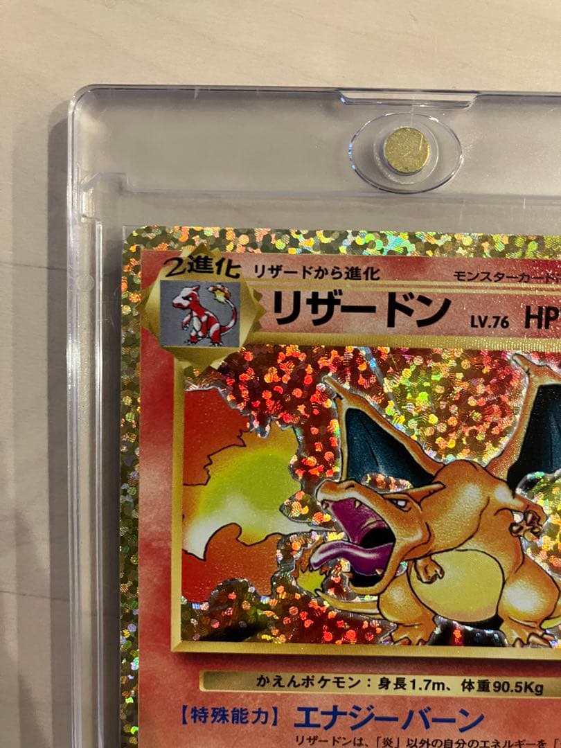 高騰中　リザードン プロモ　25th ANNIVERSARY