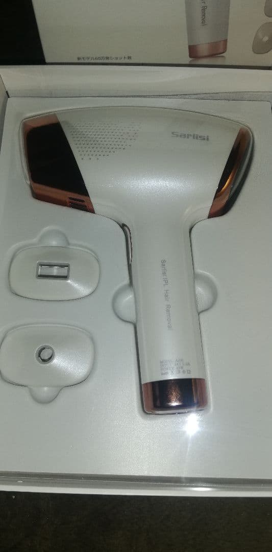 Sarlisi サーリシ　59万位有り　脱毛器 IPL光脱毛　冷却　Ai-06