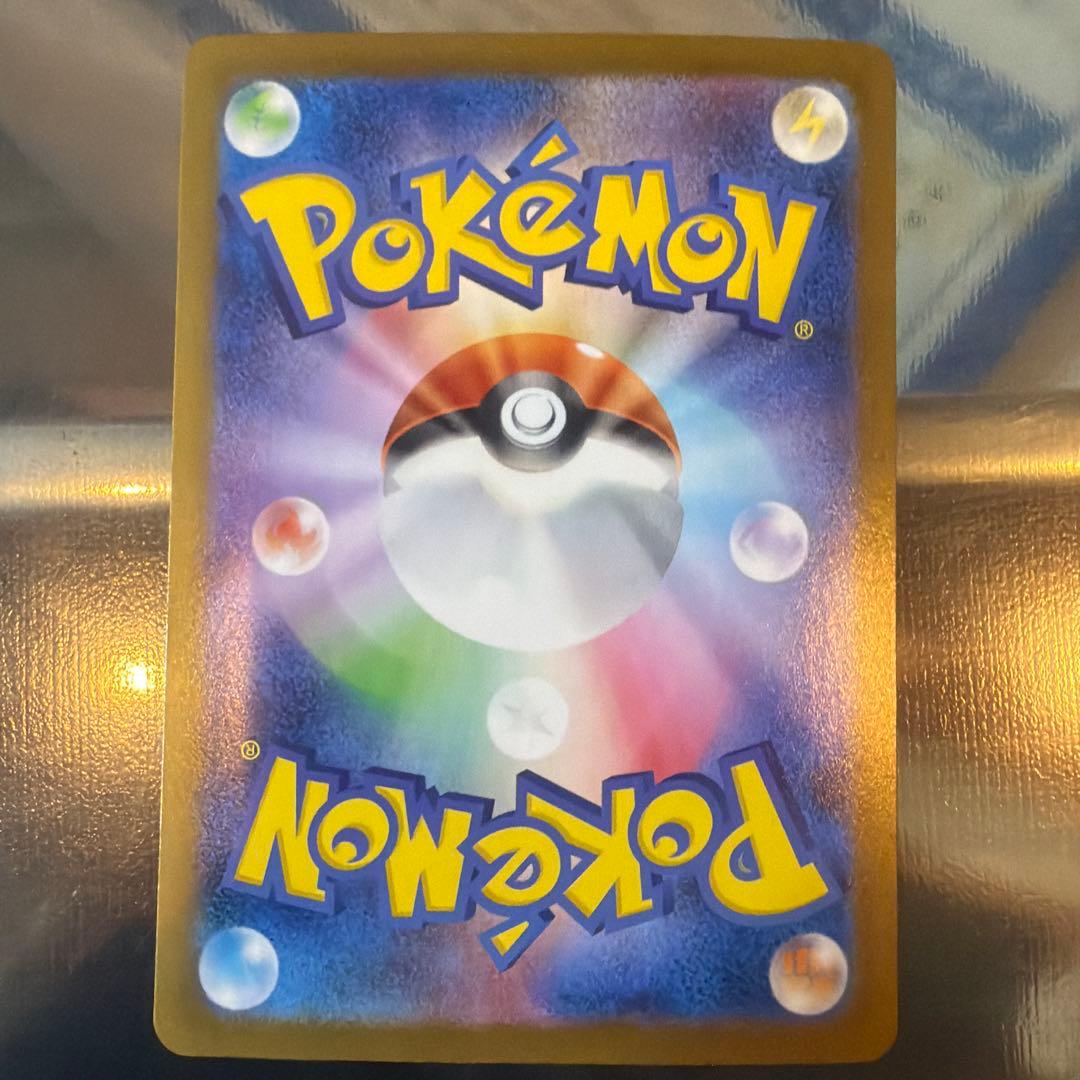 メガサーナイトEX SAR