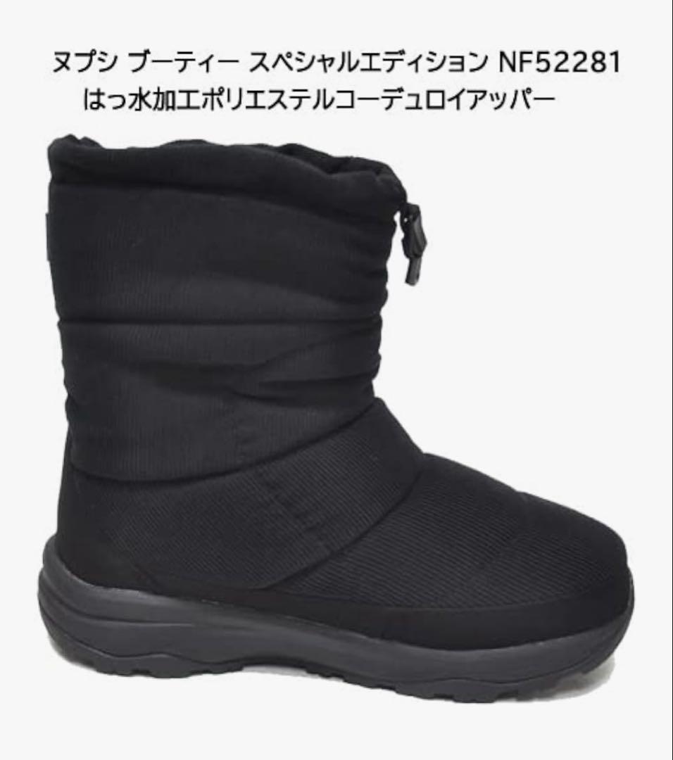 THE NORTH FACE ブーツ　ブラック