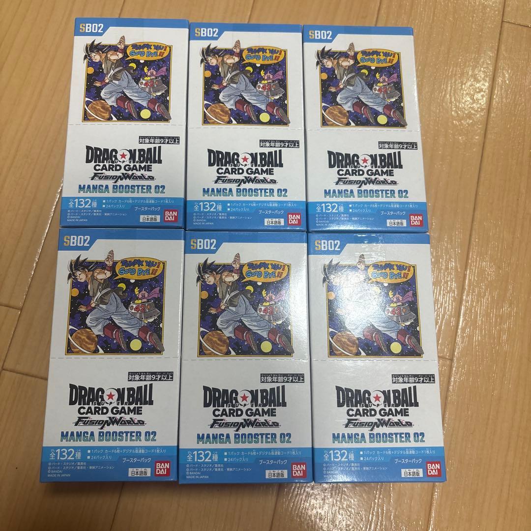 ドラゴンボール　マンガブースター2 ボックス✖️⑥