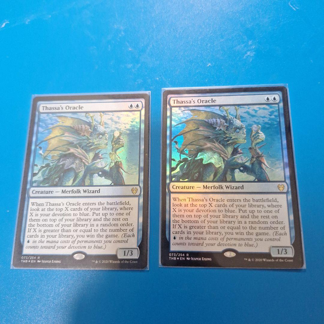 mtg Thassa's Oracle foil 2枚セット タッサの信託者