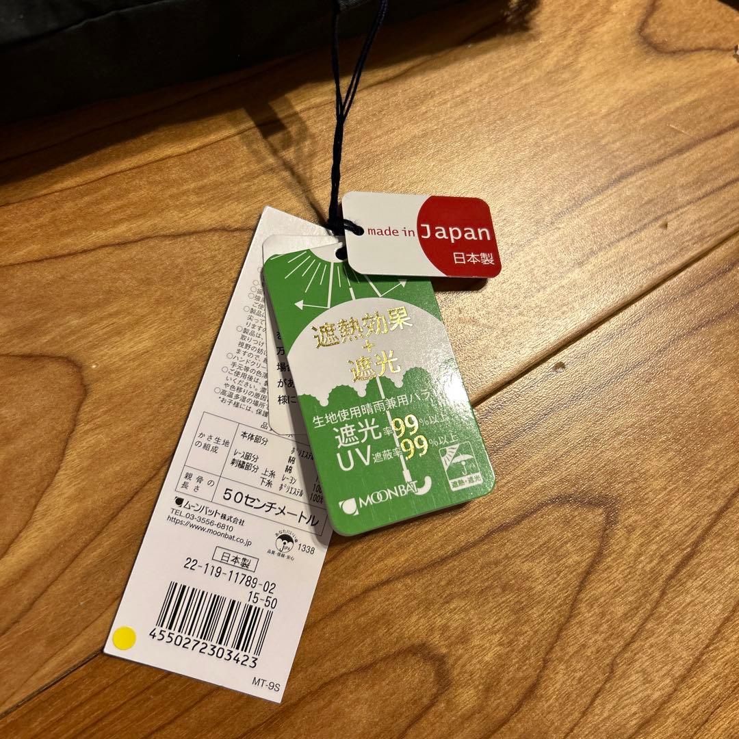 ポロラルフローレン polo Ralph Lauren 日傘　晴雨兼用傘