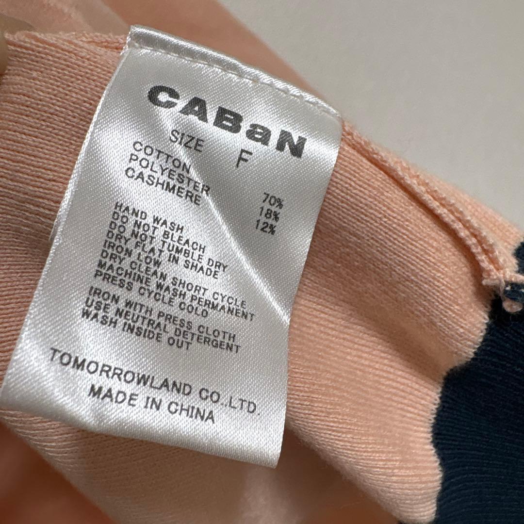 ゆ CABaN コットンカシミヤバイカラークルーネックカーディガン ピンク