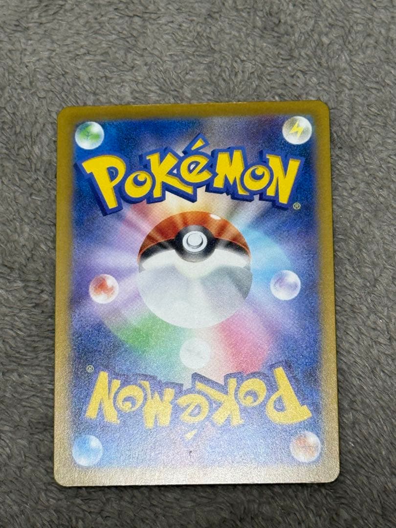 メガカイリューEX sar