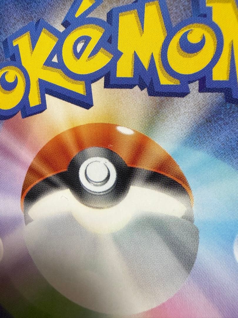 メガカイリューEX sar