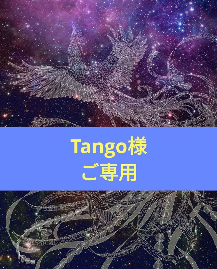 亀石厓風♦増補『四柱推命学辞典』☘️２大付録⭐四柱命式組織法他49P⭐鑑定早見表