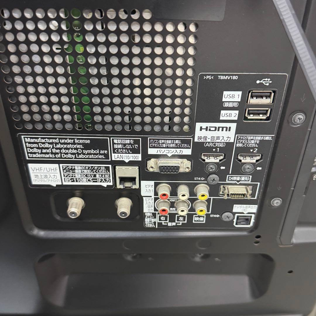 Panasonic TH-P46VT3 46インチテレビ