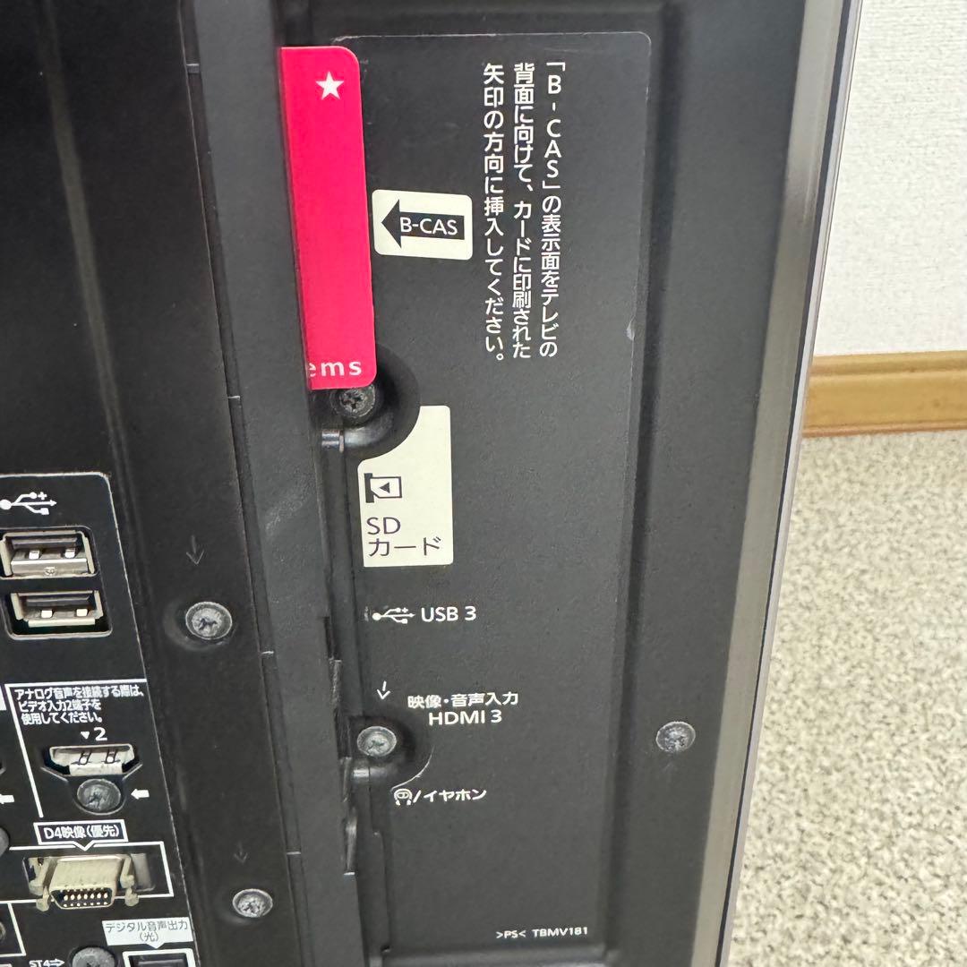 Panasonic TH-P46VT3 46インチテレビ