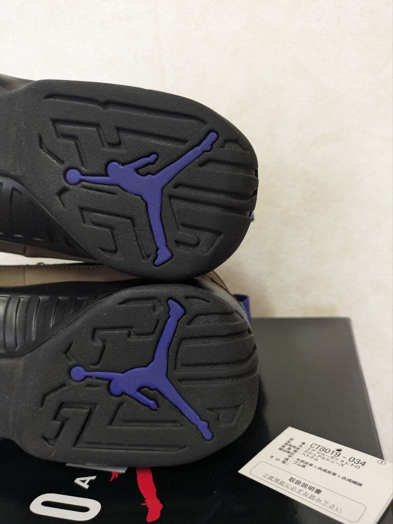 Air Jordan 9 ブラック/ブラウン/パープル オリーブ