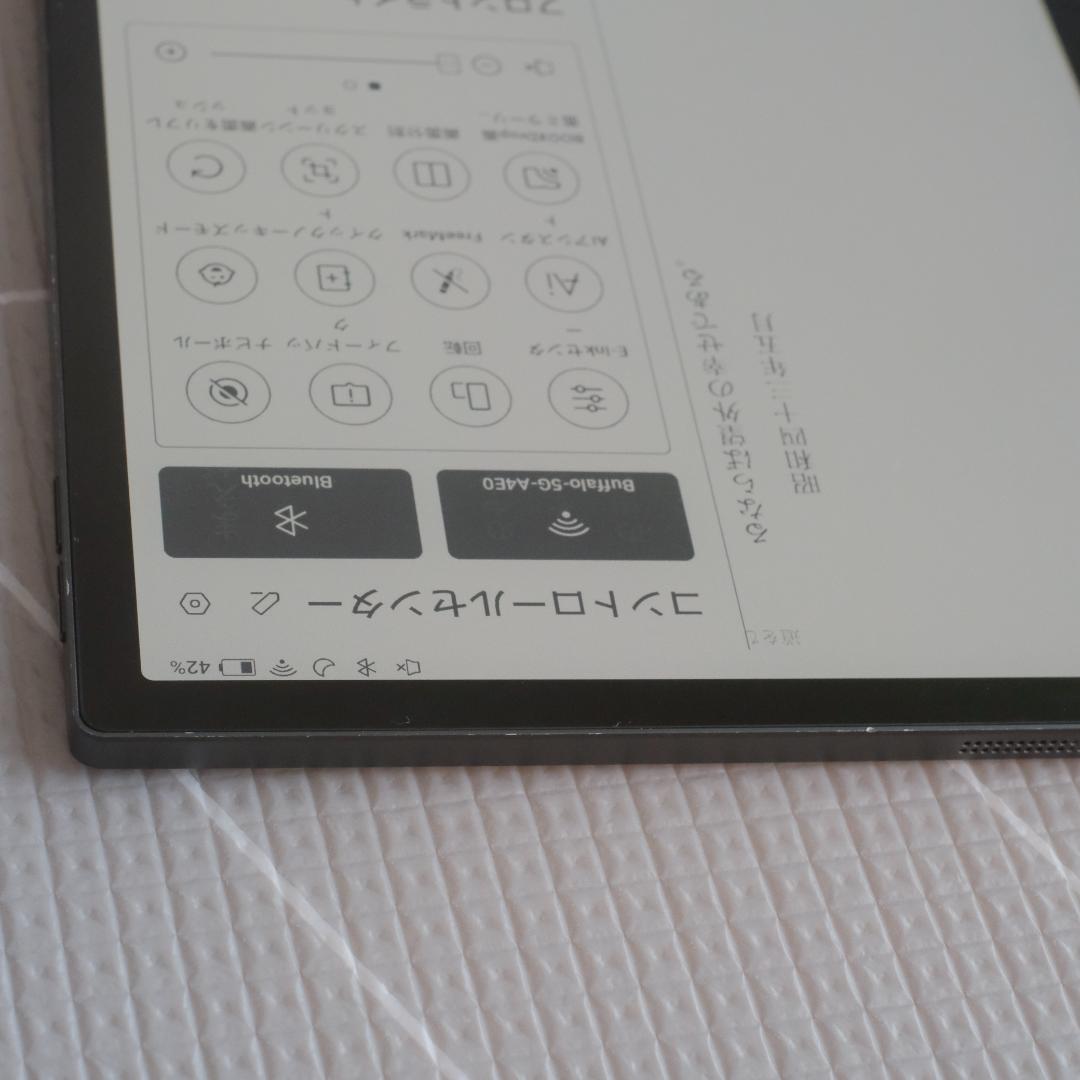 BOOX Tab Ultra C Pro 10.3インチ カラー Eink