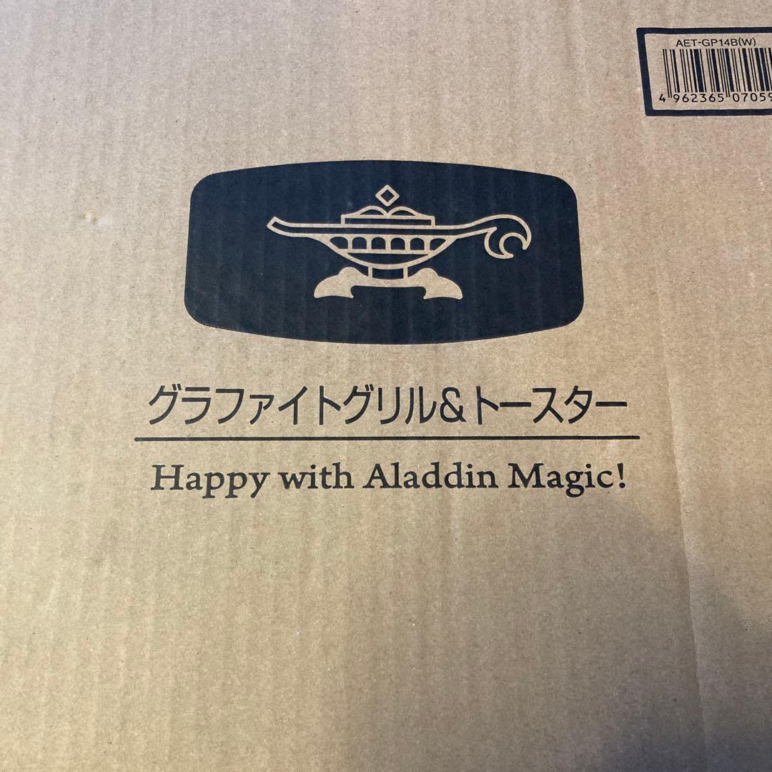 シャープ アラジン　過熱水蒸気オーブンレンジ RE-SS26B-W 26L