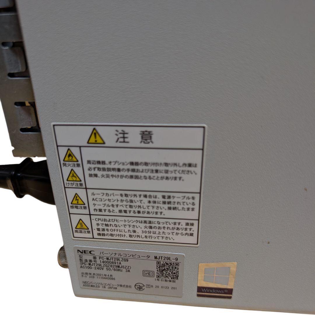 NEC デスクトップPC Mate i5 16GB Win11 10世代