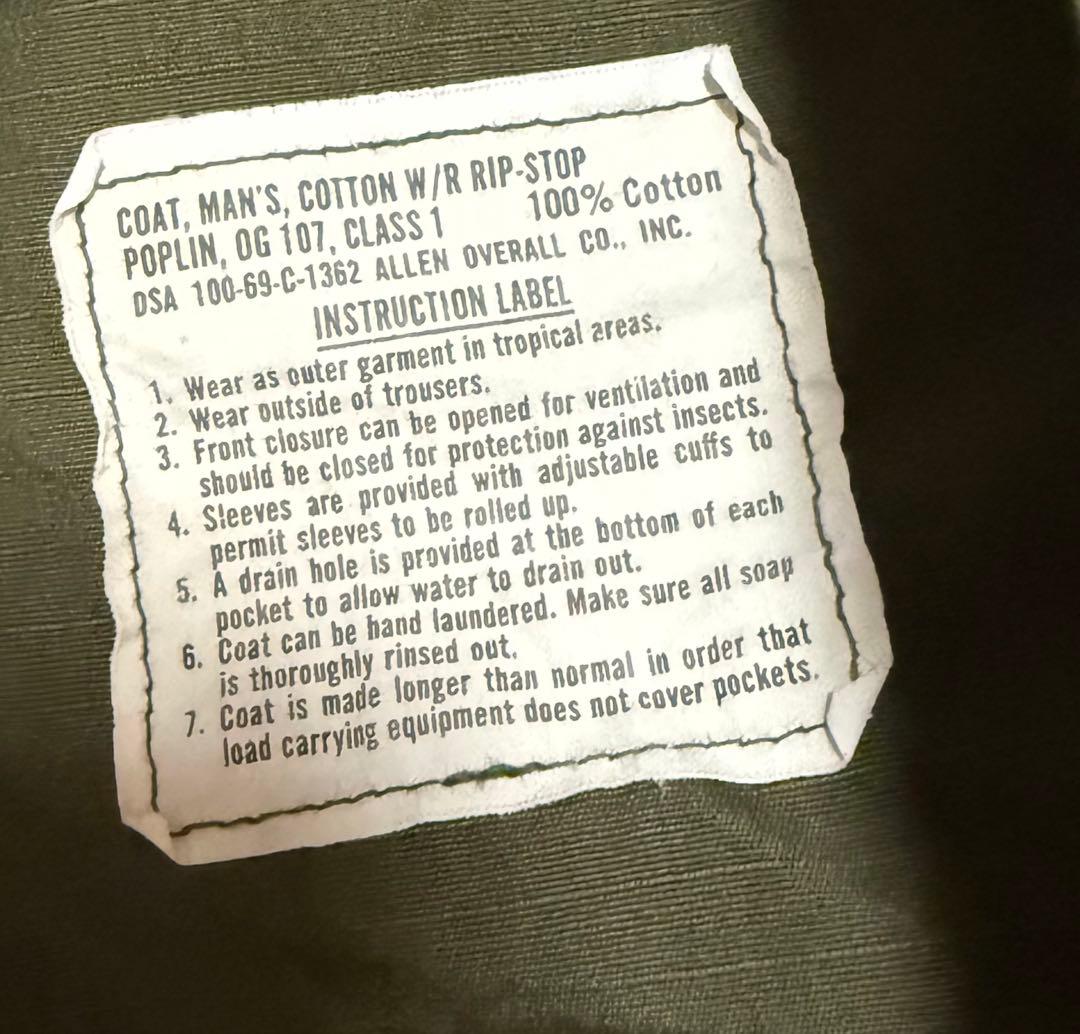 US ARMY ジャングルファティーグジャケット 5th XL Regular