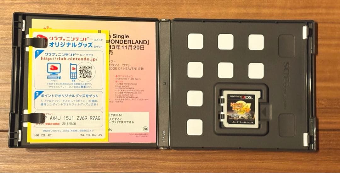 メタルマックス4 月光のディーヴァ ニンテンドー3DS 限定版 箱付き