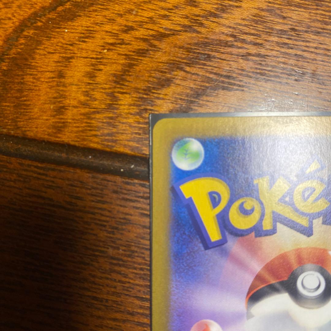 エリカの招待 SR トレーナーズカード 他SR5枚セット