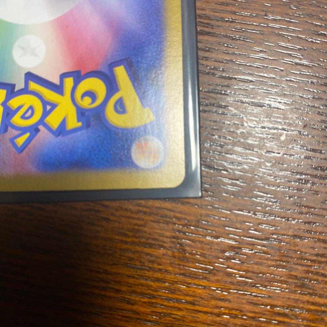 エリカの招待 SR トレーナーズカード 他SR5枚セット