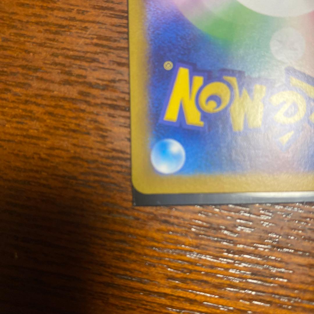 エリカの招待 SR トレーナーズカード 他SR5枚セット