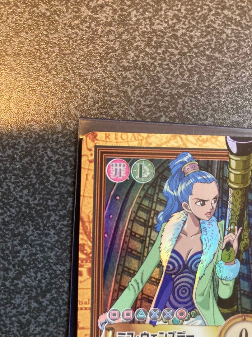 ワンピース カードゲーム ハイパーバトル